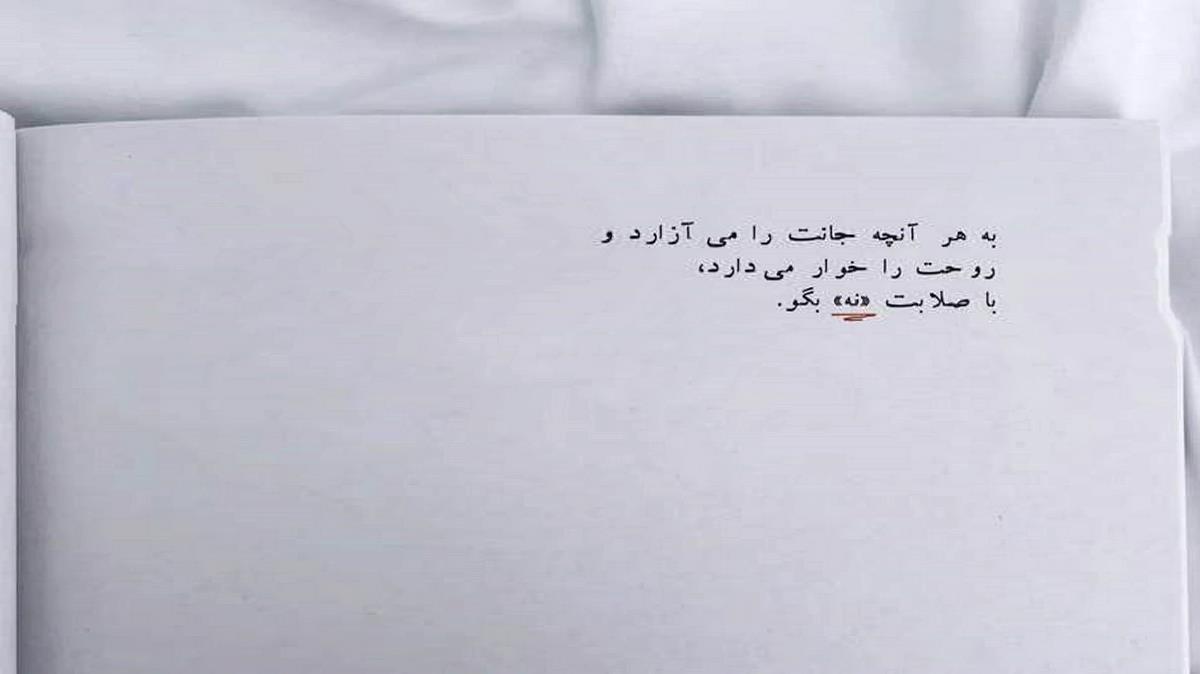  منم دلم میخواست سورنا